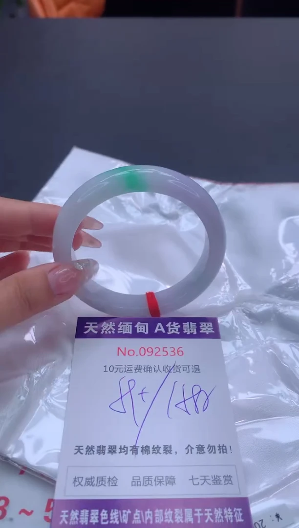 未镶嵌手镯翡翠天然缅甸A货翡翠