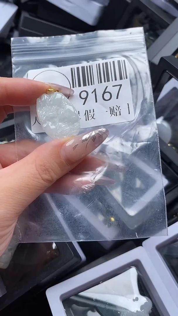 吊坠(不含链)未镶嵌翡翠9167
