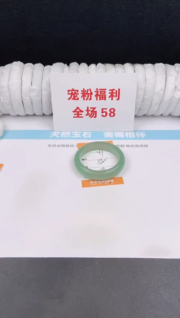 未镶嵌手镯石英质玉41