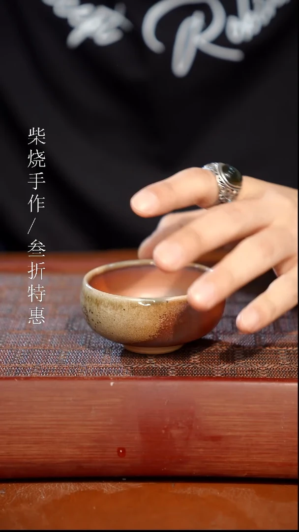 陶瓷奢瓷/瑞寅柴烧茶器（杯子）246