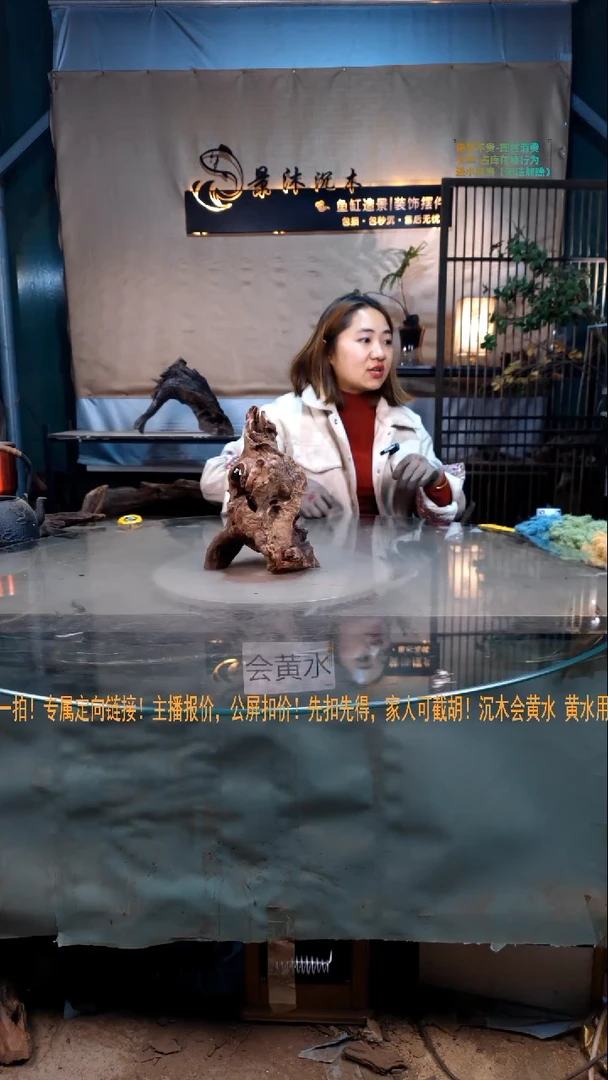 【闪购商品】景沐沉木I763景沐沉木I763 25-13-25