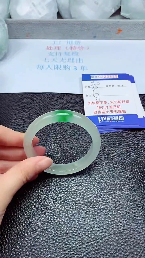 拍下以实物为准220829