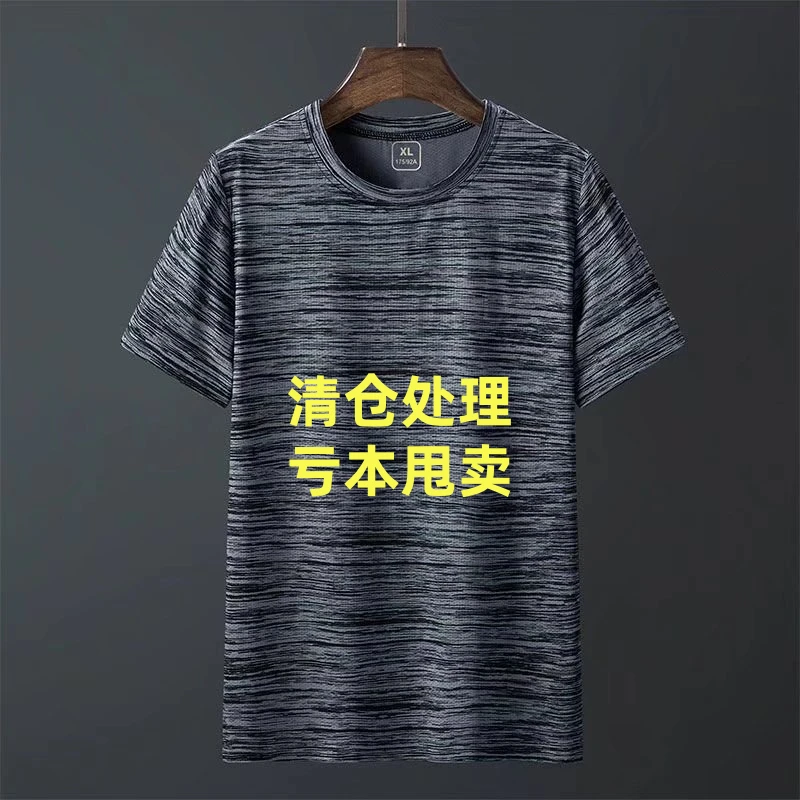 夏薄款休闲运动T恤衣男弹力速干健身跑步大码短袖吸汗冰丝衫