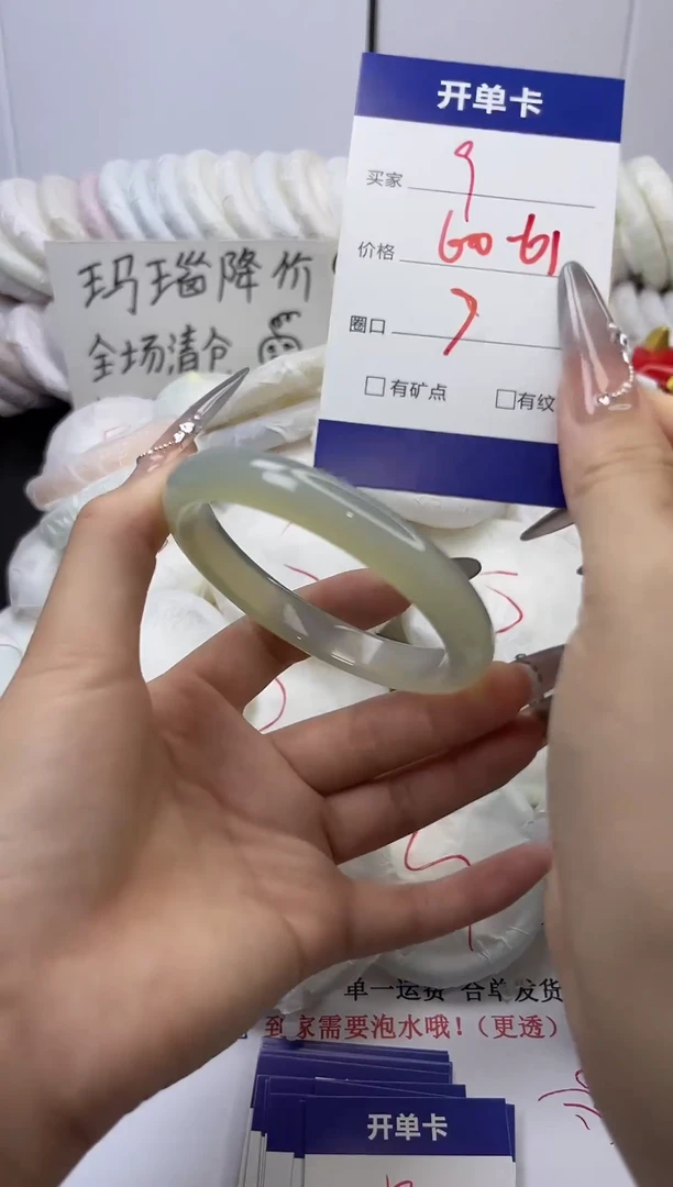 手镯玛瑙/玉髓未镶嵌9