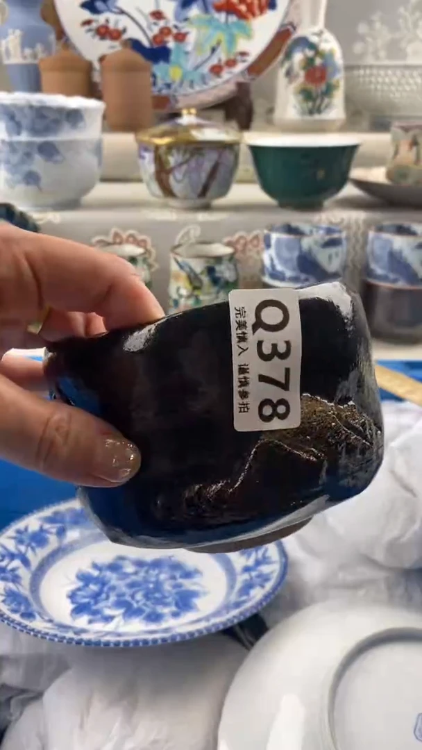 【闪购商品】378