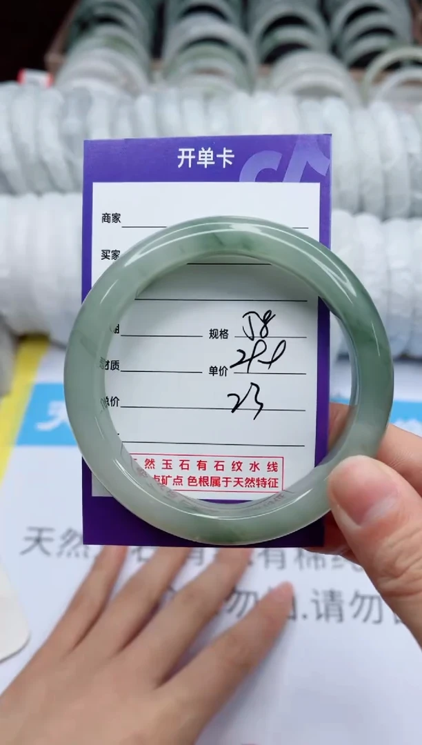 【闪购商品】石英质玉手镯未镶嵌23