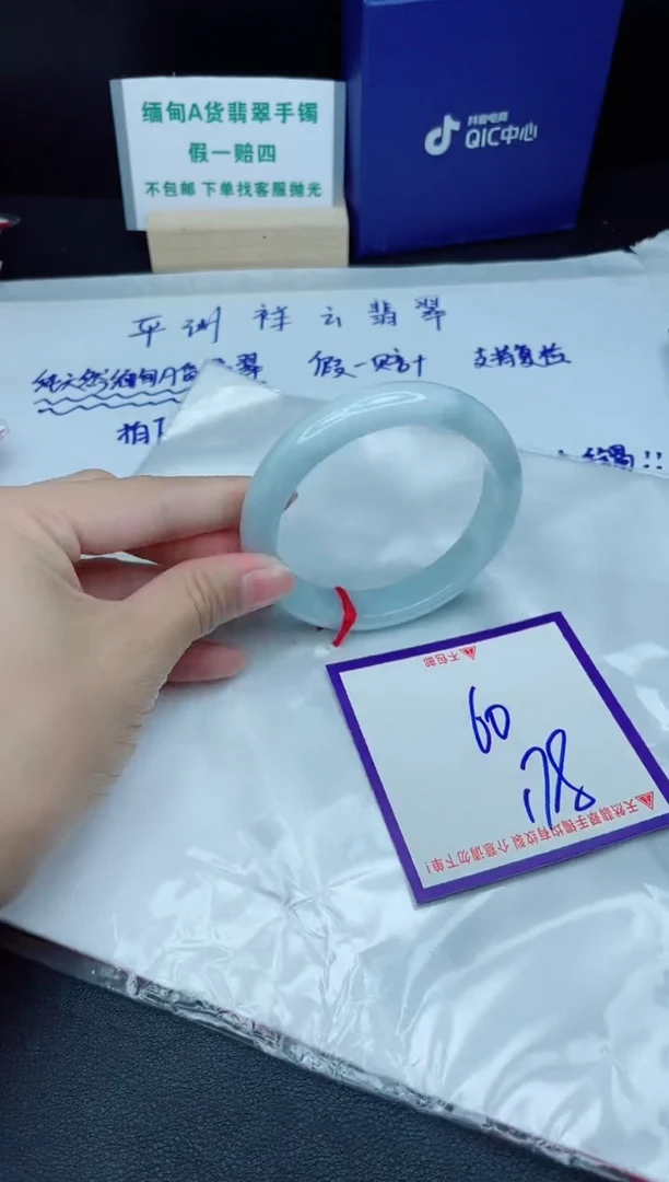 定制翡翠未镶嵌我