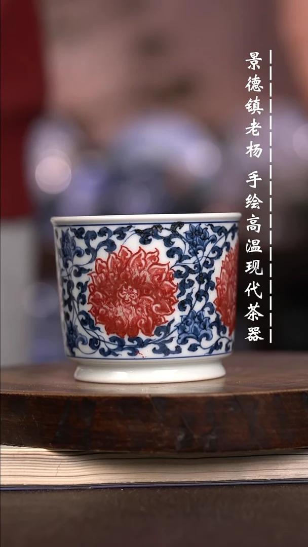 微瑕福利  现代瓷