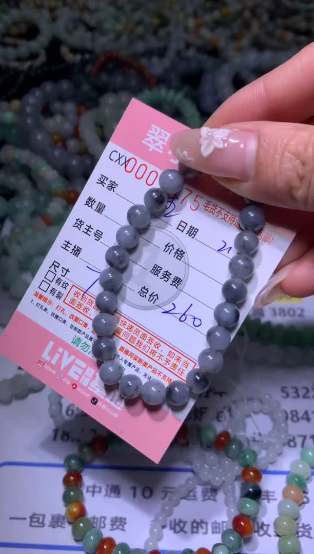 【闪购商品】定制翡翠未镶嵌MXX001514