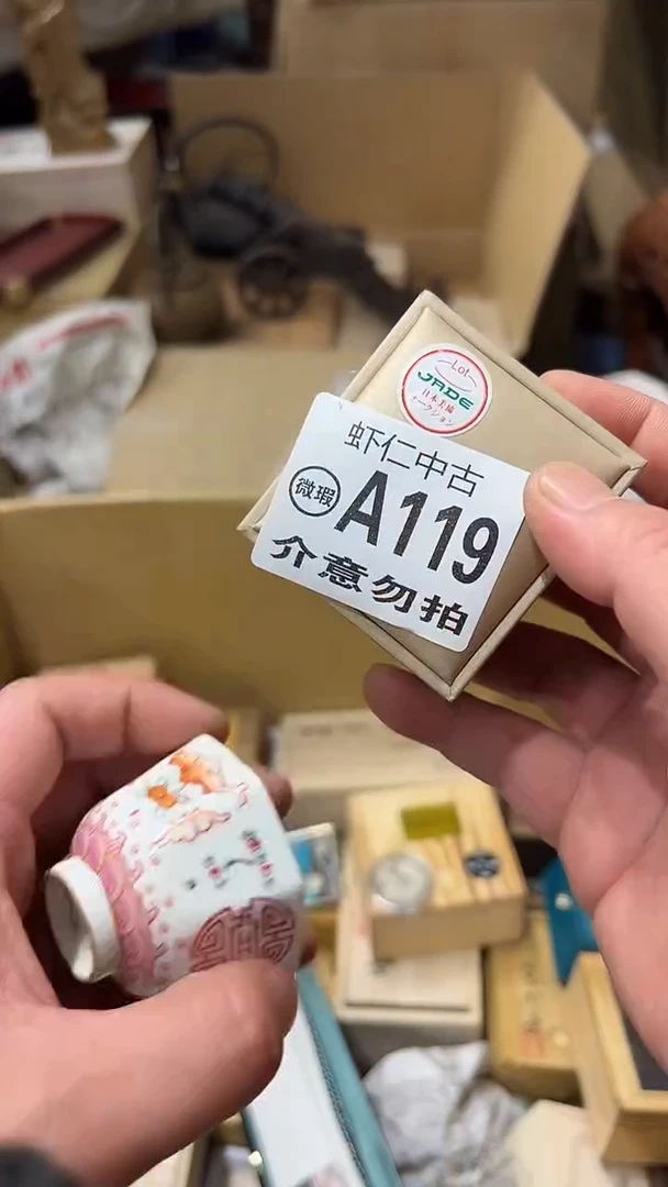木*草A119MMMMMMMM