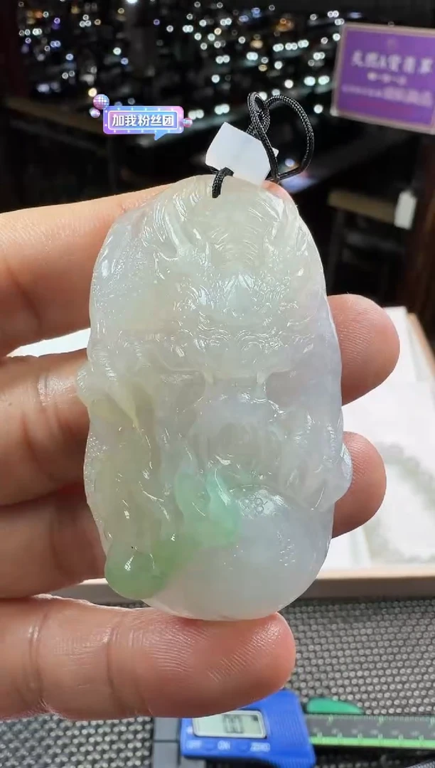 未镶嵌定制翡翠--60435