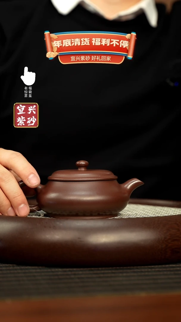 【闪购商品】紫砂壶h11005h11005h11005