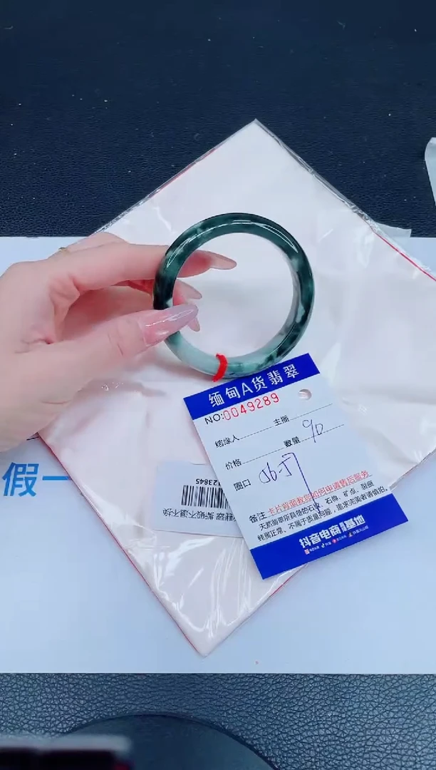 未镶嵌手镯翡翠88888