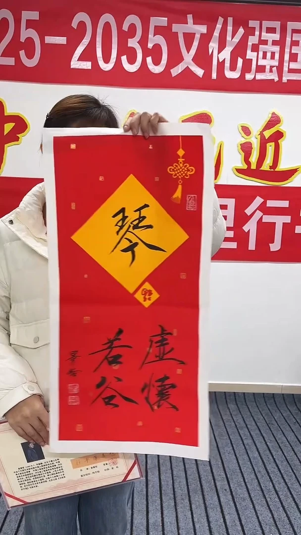 精品四尺开四书法