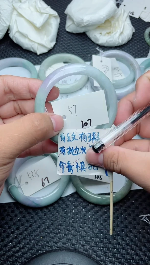 未镶嵌手镯翡翠107