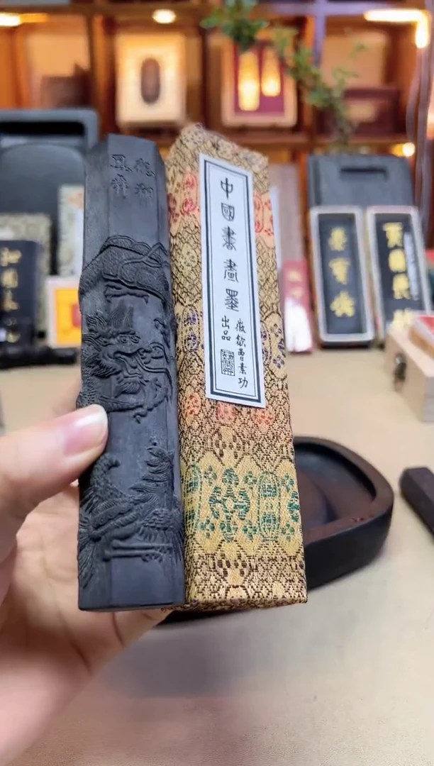 艺粟斋 龙翔凤舞 七油三松 4两1锭 不描金
