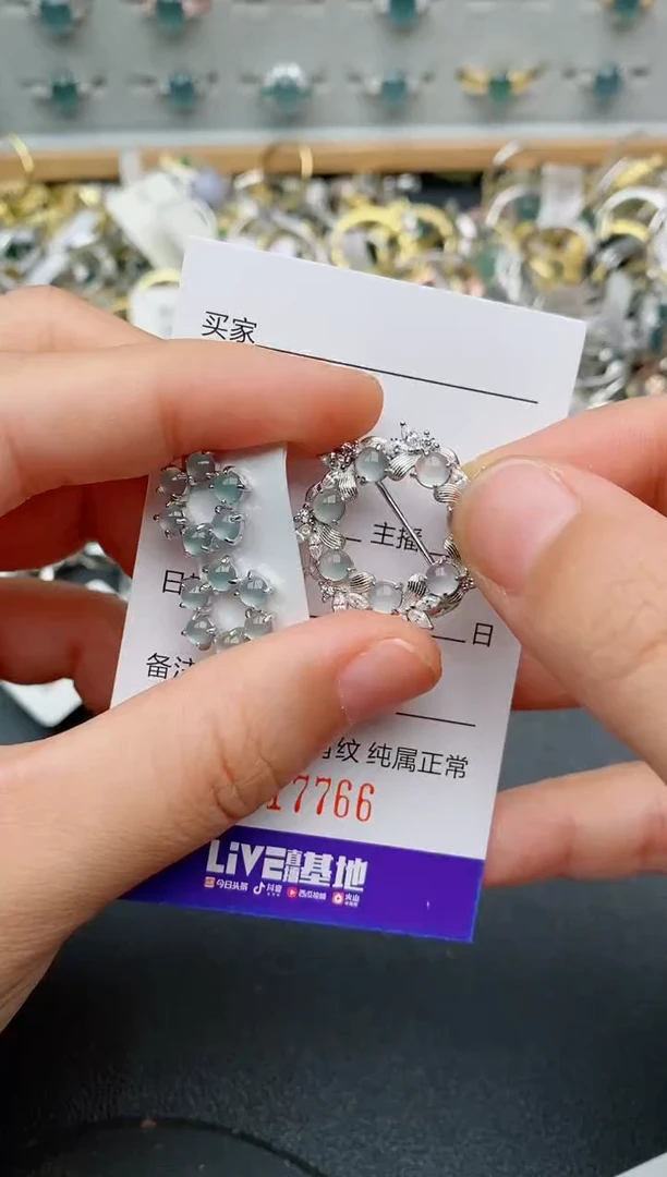 银S925镶嵌戒指翡翠.