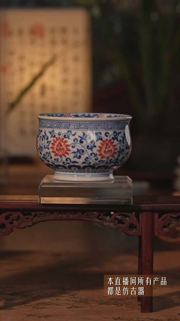 其他陶瓷釉下红彩青花缠枝莲纹主人杯