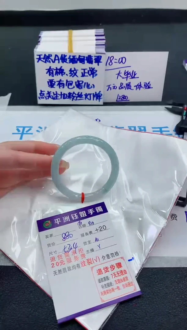 未镶嵌手镯翡翠111111111