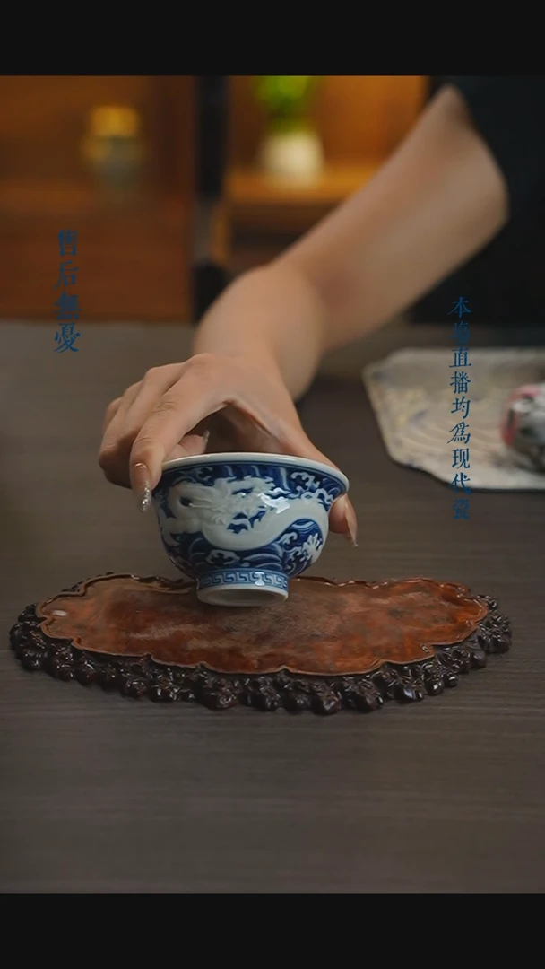 宁封柴窑海水龙纹压手杯