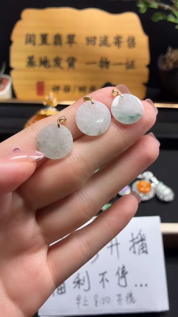 吊坠(不含链)18K金镶嵌翡翠吊坠多样性发一