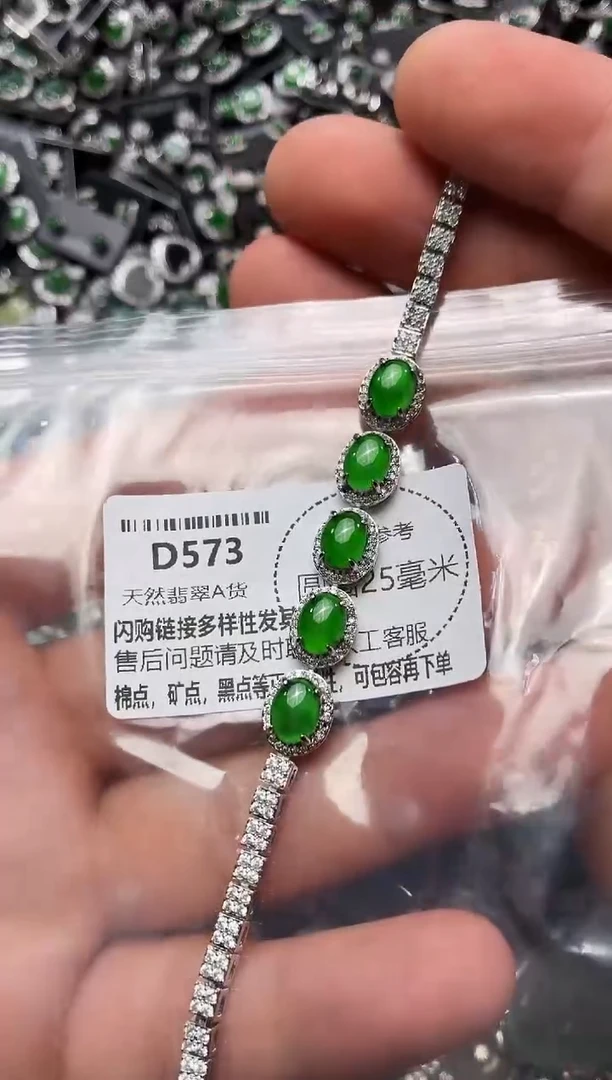 翡翠未镶嵌颈饰D573手链 基地