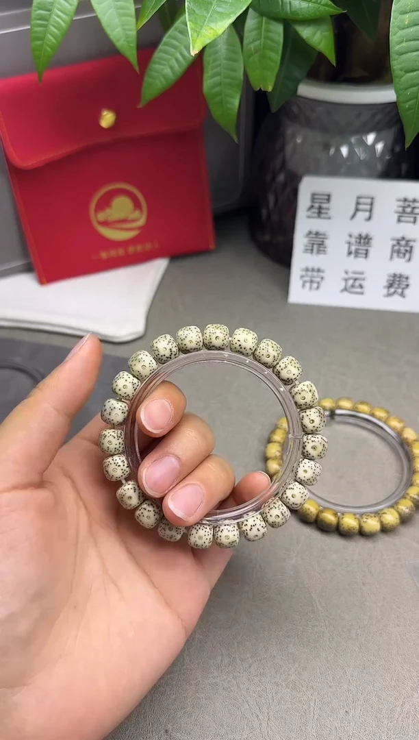 手串星月菩提禹****练D05定向10*9尺寸