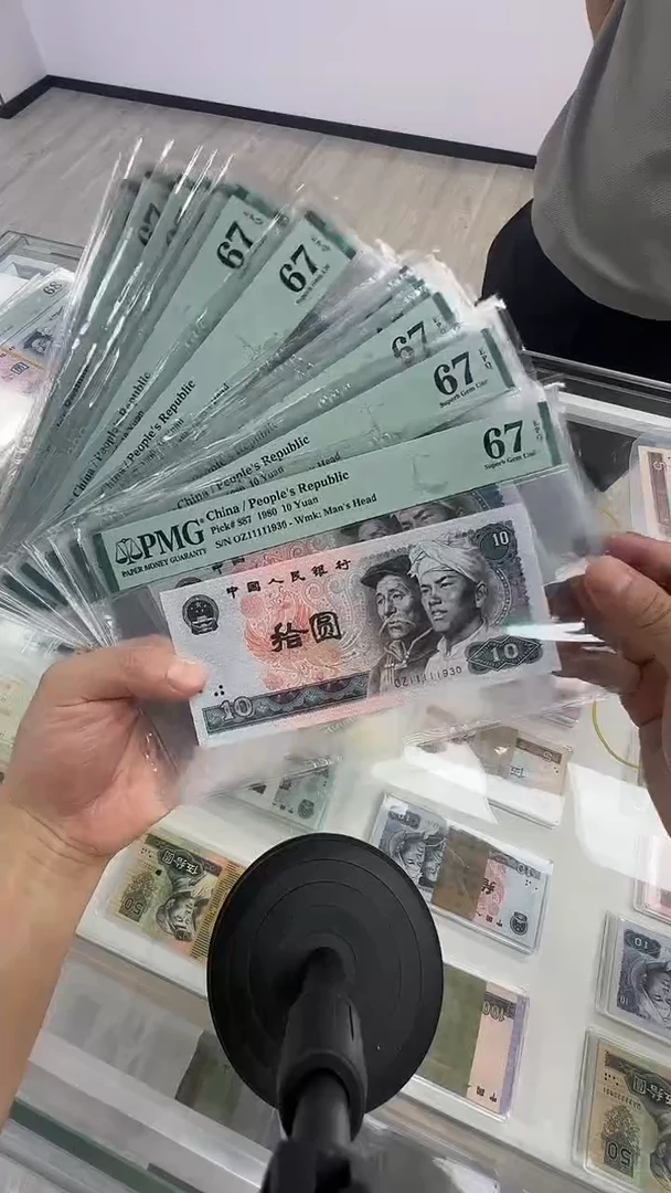 8010OZ5个1头67分无47单张