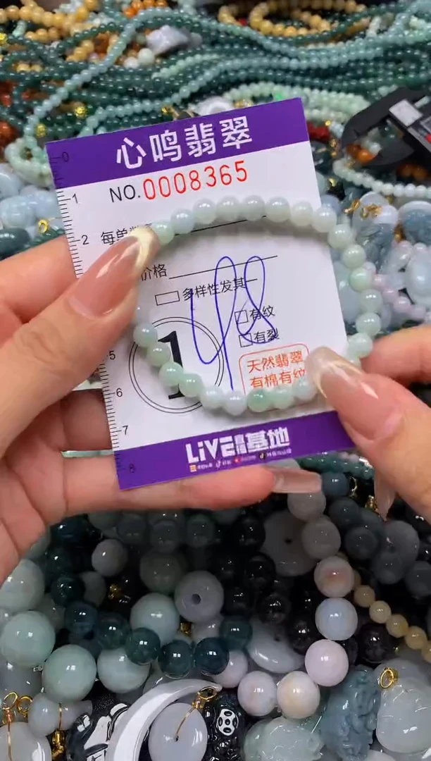 翡翠未镶嵌颈饰闪购008365