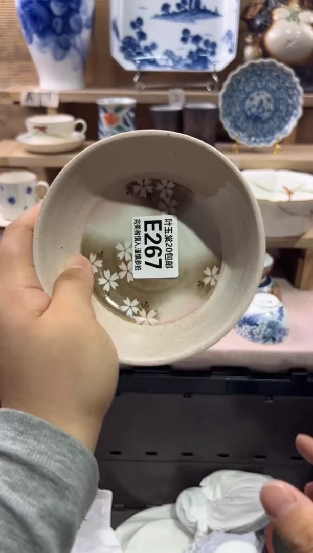 瓷片小*瓷片满二十五包邮E267