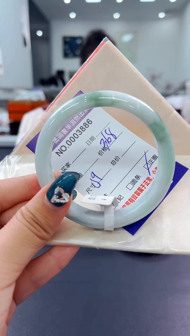 翡翠手镯未镶嵌天然缅甸A货翡翠