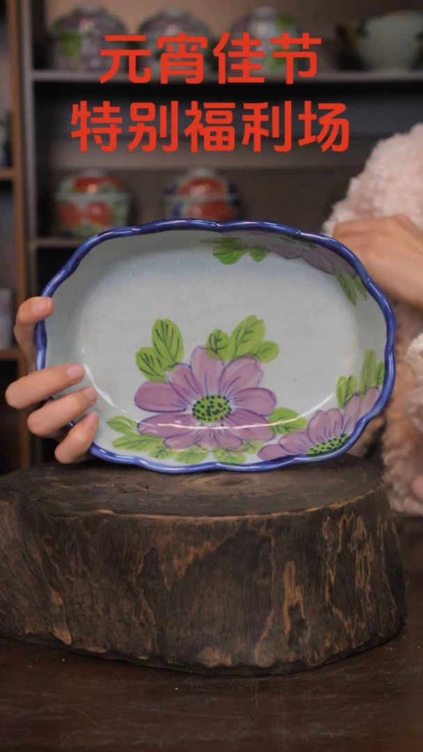 【闪购商品】椿野8.5寸花口果盘（紫向日葵）C145