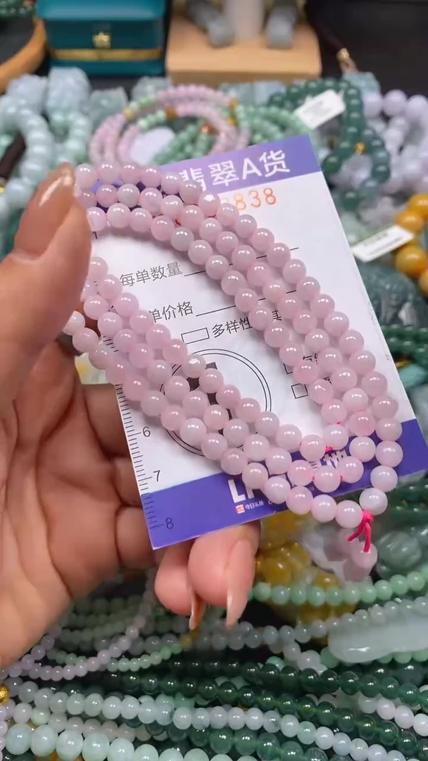颈饰未镶嵌翡翠闪购0009838