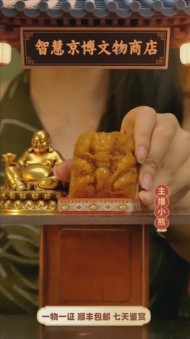 铜v****g智慧京博智慧京博