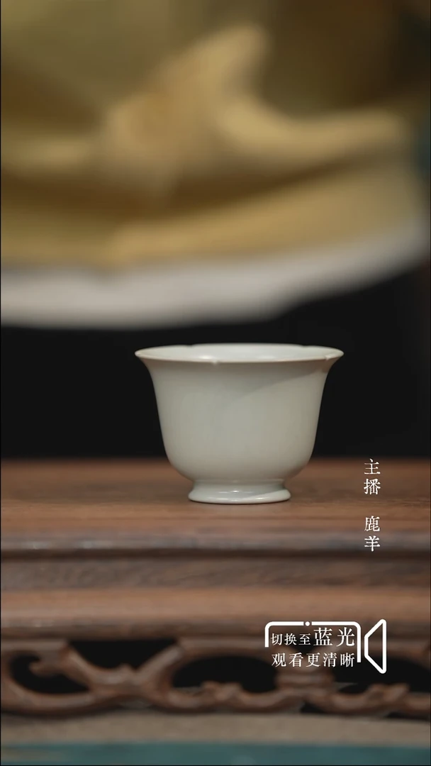 宋式花口盏-九天红印-王国奇章款-羊
