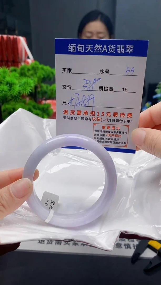 未镶嵌手镯翡翠55缅甸天然A货翡翠需包容瑕疵，介意慎拍