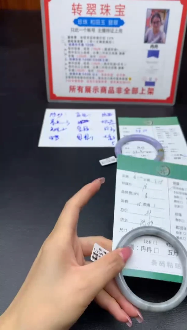 未镶嵌手镯翡翠开***?手镯