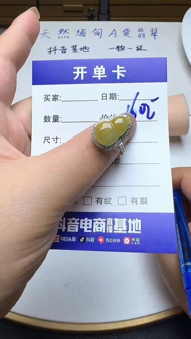 银S925镶嵌戒指翡翠510翡翠