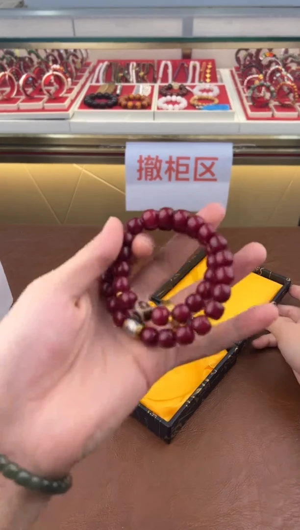 得闲文玩阁天珠红菩提链接@@ys895