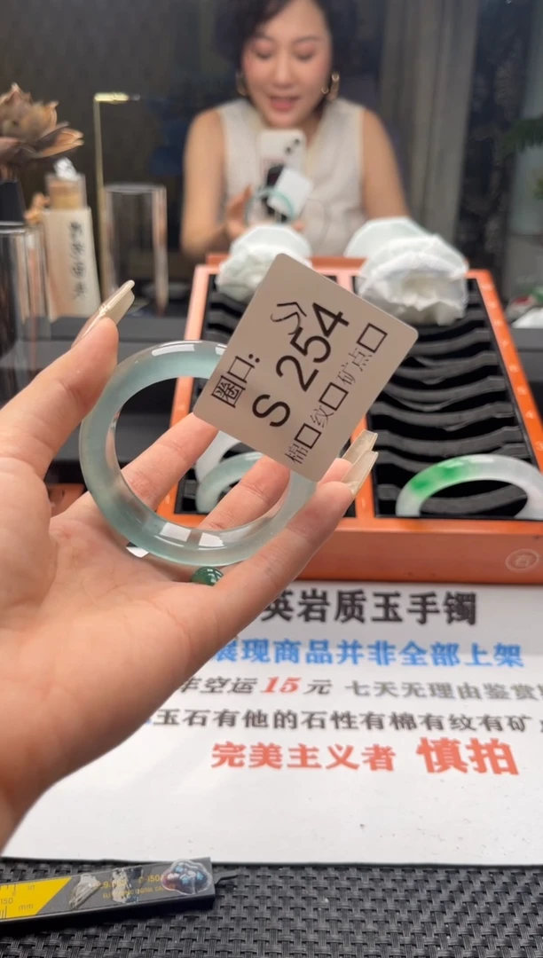 A**y闪购链接一物一拍以截图为准S254