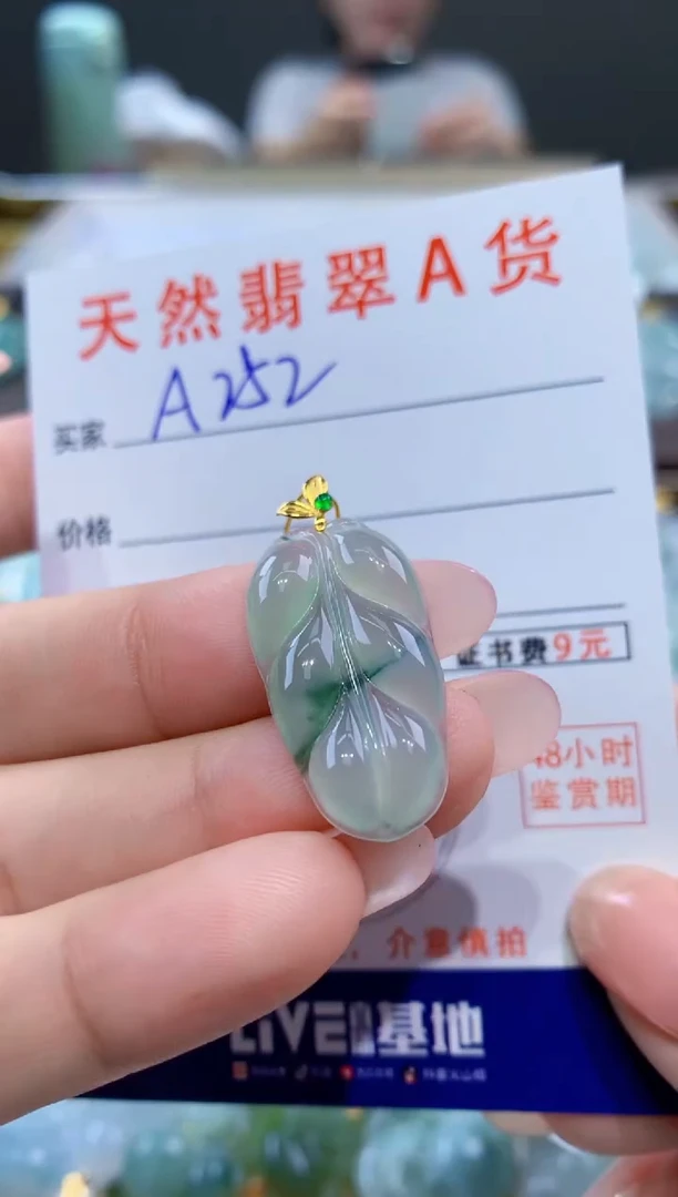 颈饰18K金镶嵌翡翠天然翡翠A货挂件