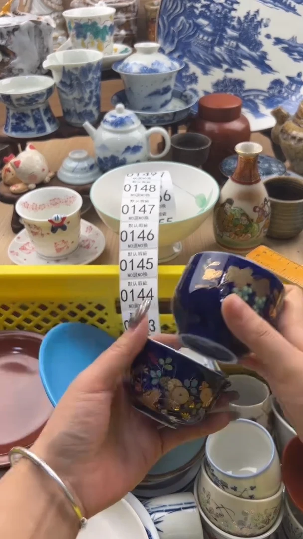 143默认微瑕，满20元包邮