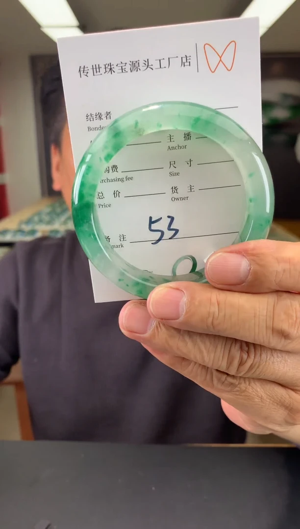 【闪购商品】石英质玉手镯未镶嵌拍一