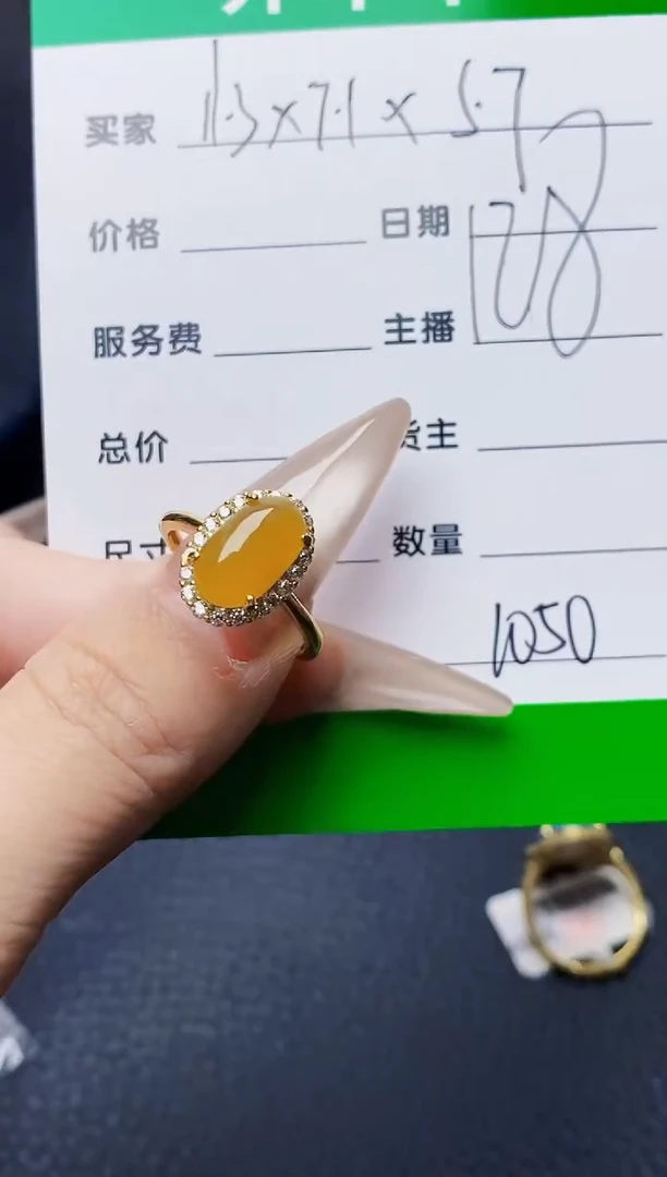 银S925镶嵌戒指翡翠1050