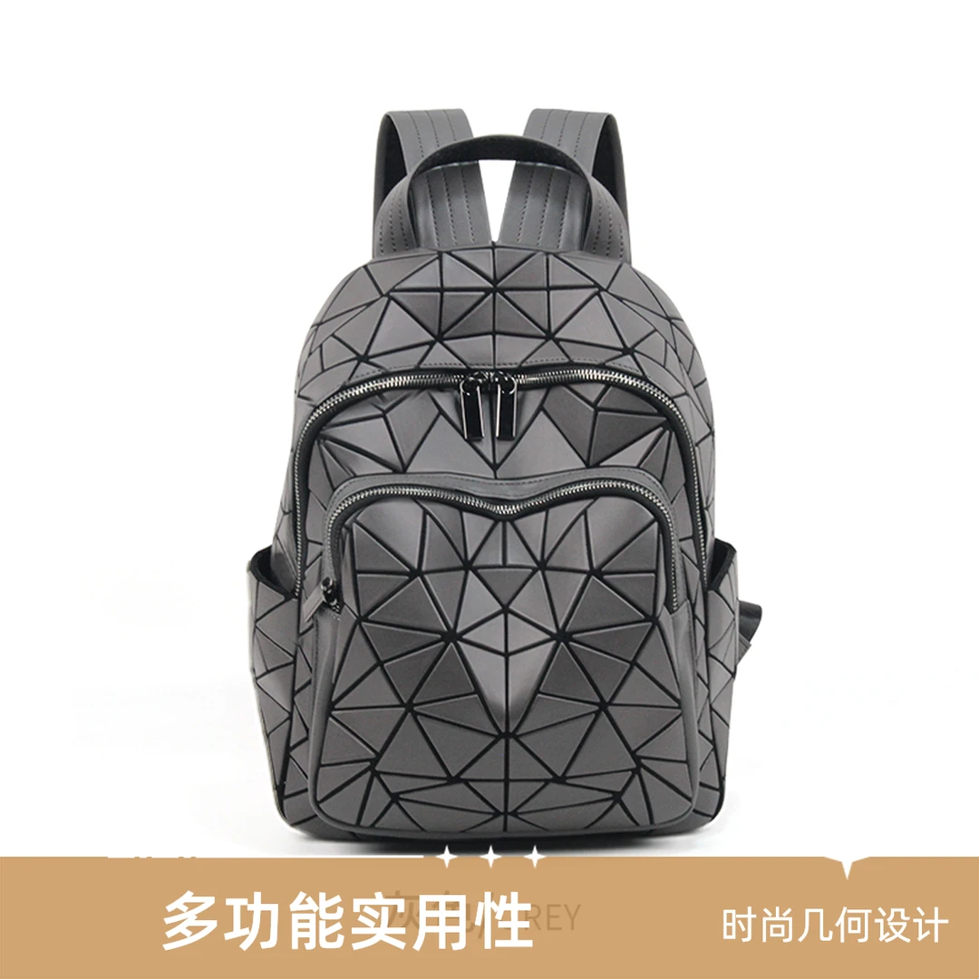 新款潮几何轻便姜格双肩包百搭通勤大容量时尚旅行学生包包书包