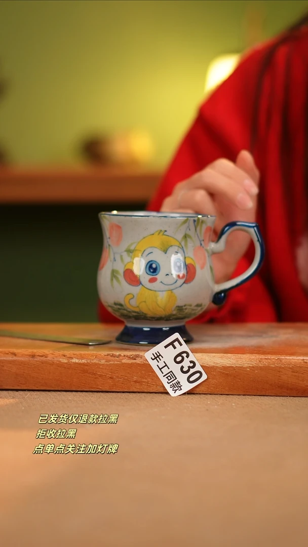 【闪购商品】其他F630陶然集器瓷器