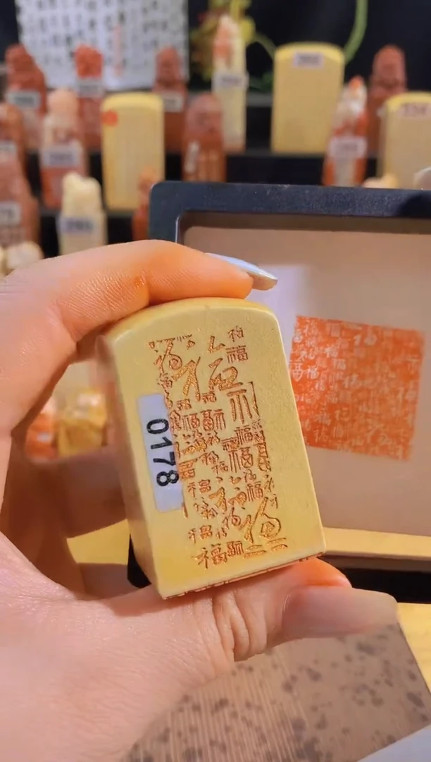 昌化石印石百福图3*3有库存-0178