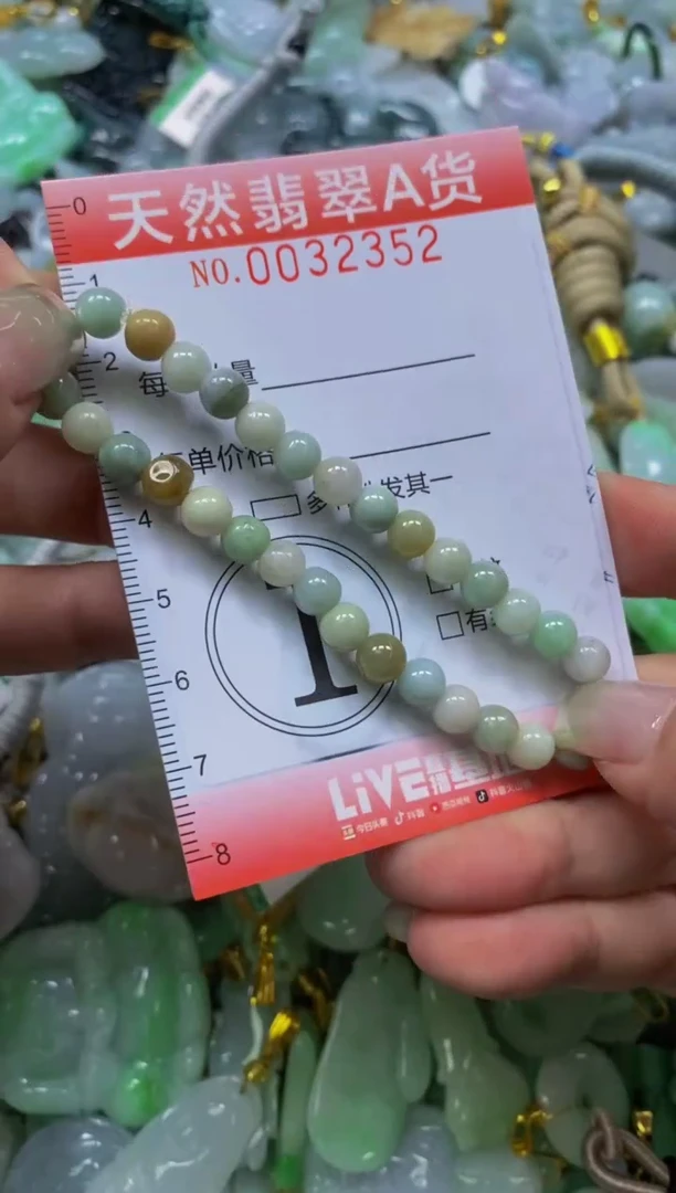 翡翠未镶嵌颈饰闪购0032352