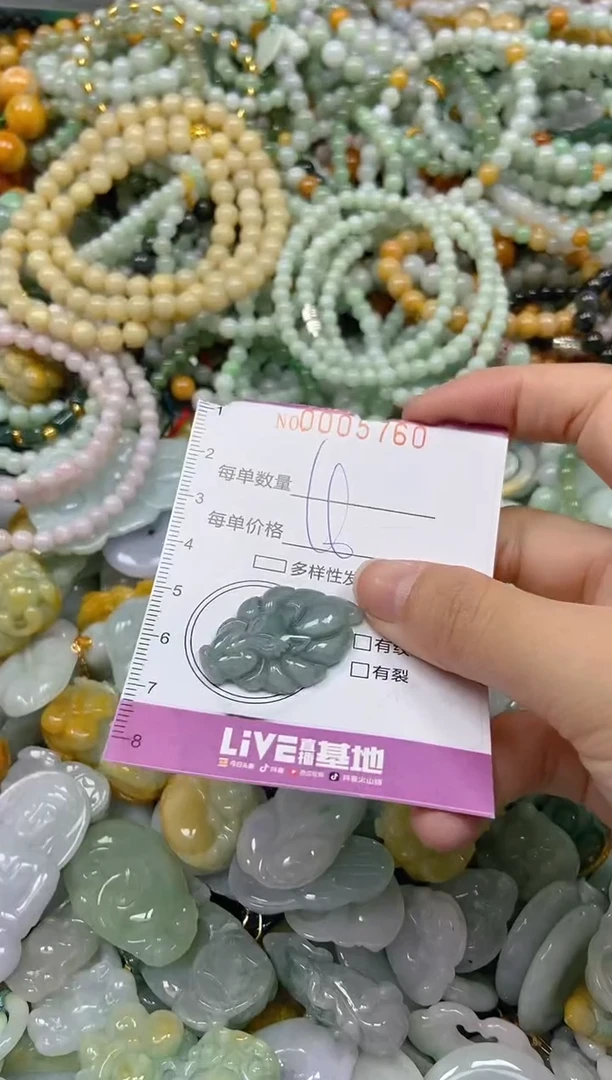 颈饰未镶嵌翡翠闪购0005760