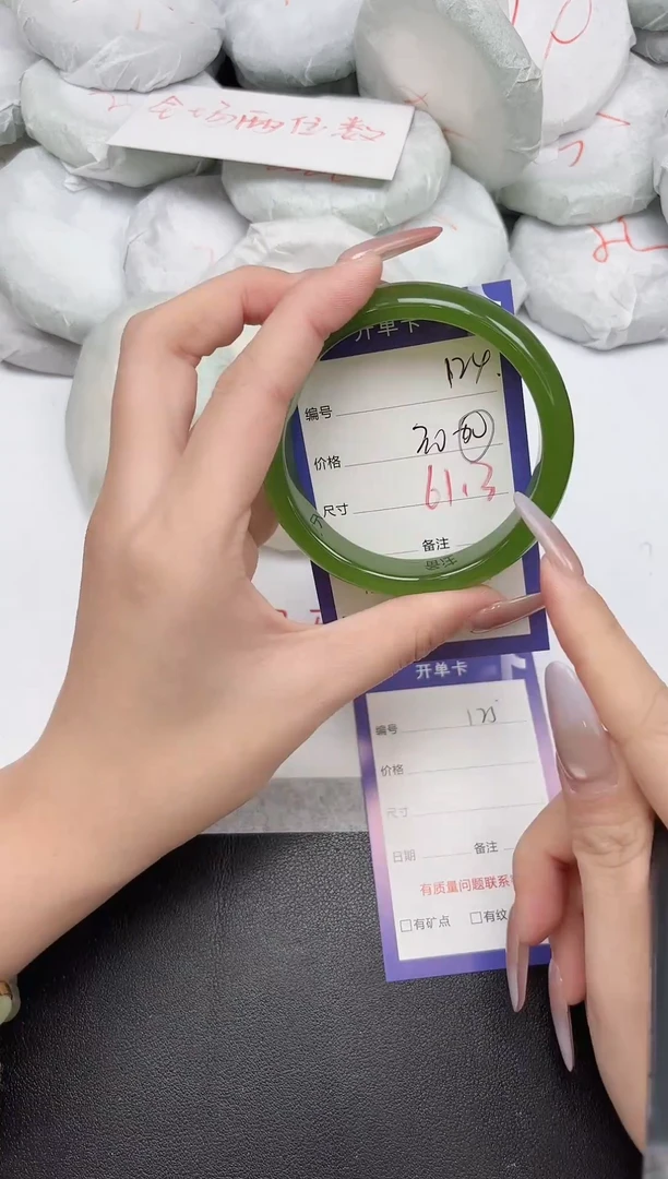 非金属无124-61.3